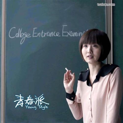 昂热 西部天主教大学会计文凭证书